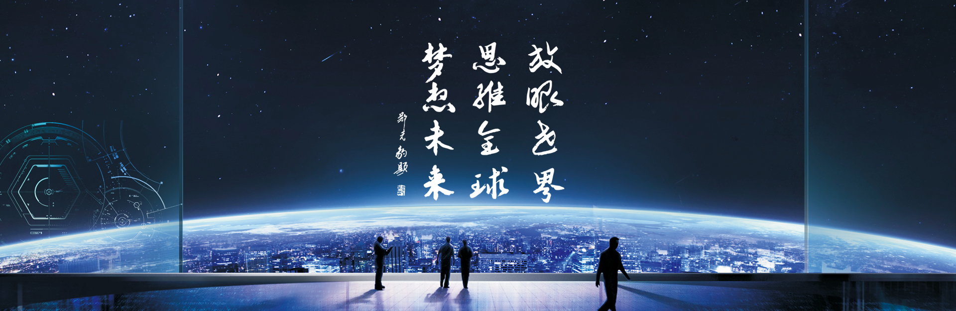 內(nèi)方外圓，低調(diào)有勁