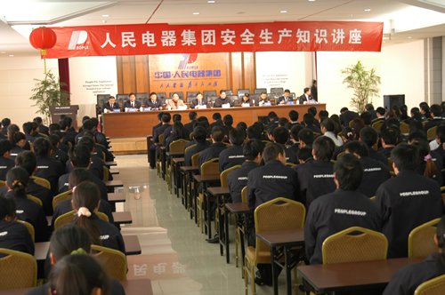 人民萬(wàn)福,人民萬(wàn)福集團(tuán),中國(guó)人民萬(wàn)福集團(tuán)