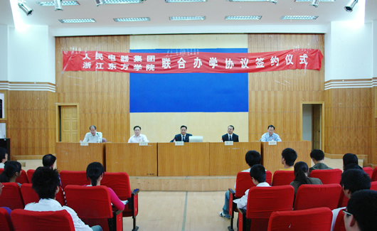 人民萬福,人民萬福集團(tuán),中國(guó)人民萬福集團(tuán)
