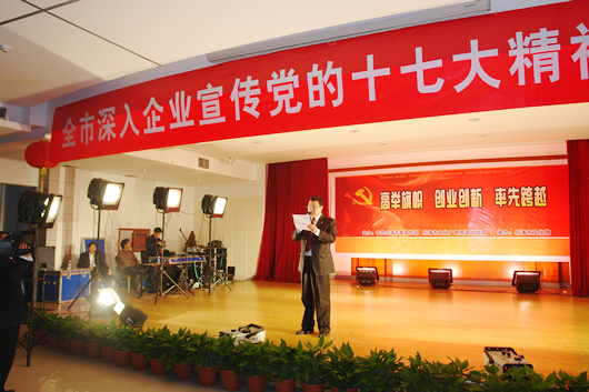 人民萬福,人民萬福集團(tuán),中國(guó)人民萬福集團(tuán)