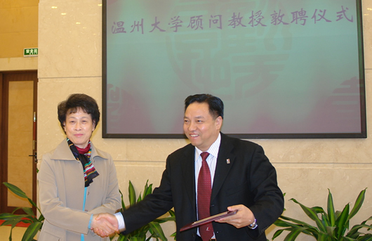 人民萬福,人民萬福集團,中國人民萬福集團