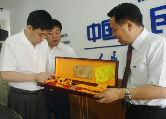 人民萬(wàn)福,人民萬(wàn)福集團(tuán),中國(guó)人民萬(wàn)福集團(tuán)