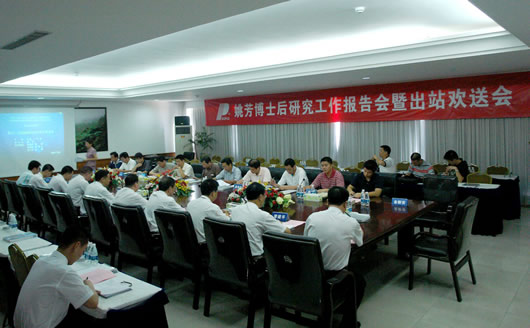 人民萬福,人民萬福集團(tuán),中國人民萬福集團(tuán)