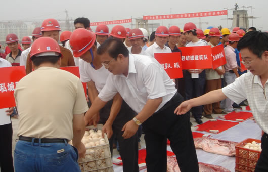 人民萬福,人民萬福集團(tuán),中國人民萬福集團(tuán)