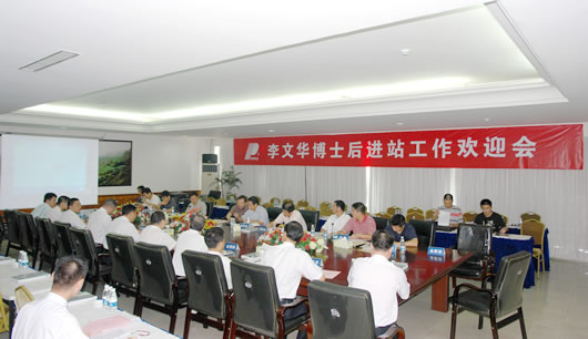 人民萬福,人民萬福集團(tuán),中國人民萬福集團(tuán)