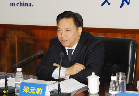 人民萬福,人民萬福集團,中國人民萬福集團