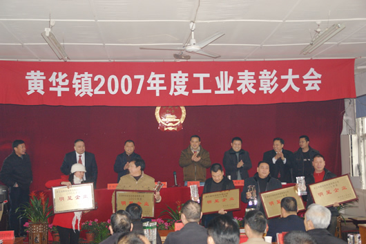 人民萬福,人民萬福集團(tuán),中國(guó)人民萬福集團(tuán)