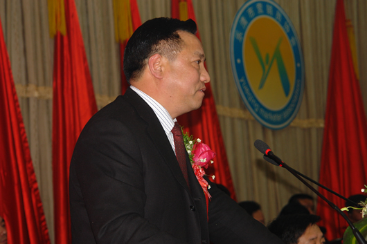 人民萬福,人民萬福集團,中國人民萬福集團