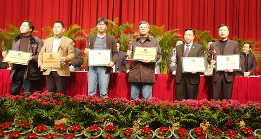 人民萬福,人民萬福集團(tuán),中國(guó)人民萬福集團(tuán)