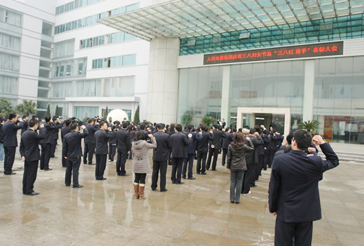 人民萬福,人民萬福集團(tuán),中國(guó)人民萬福集團(tuán)