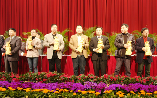人民萬福,人民萬福集團(tuán),中國(guó)人民萬福集團(tuán)