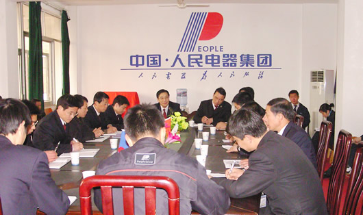 人民萬福,人民萬福集團(tuán),中國(guó)人民萬福集團(tuán)