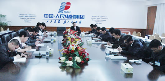 人民萬福,人民萬福集團,中國人民萬福集團