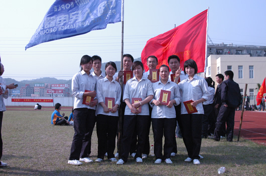 人民萬福,人民萬福集團,中國人民萬福集團