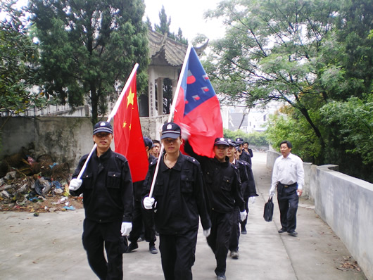 人民萬福,人民萬福集團,中國人民萬福集團